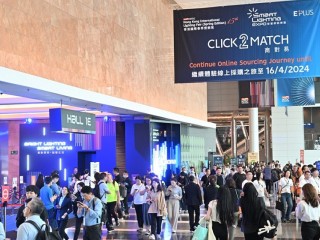 2025年香港智慧照明博览