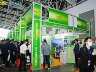 2025年西安丝路绿色建筑产业发展大会