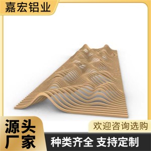 弧形铝方通吊顶装饰材料 医院写字楼安装 拆卸方便