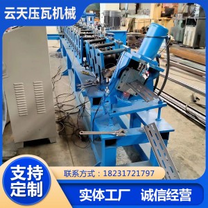 云天 供应 建筑钢背楞冷弯机械 镀锌板冷弯成型设备 屋顶脊瓦成型机