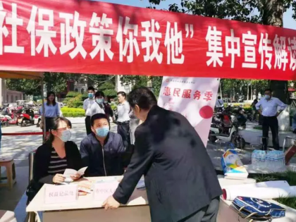 劳动和社会保障行业速递（2024年第3期）
