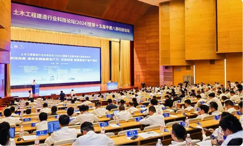 QQ截图20240813173907